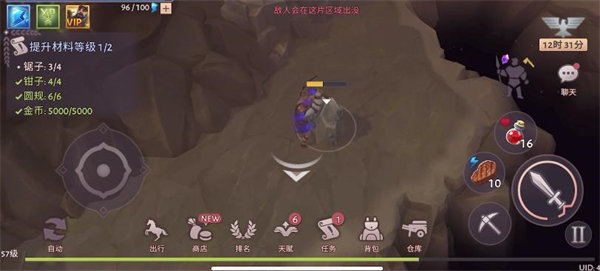 角斗士罗马求生最新版