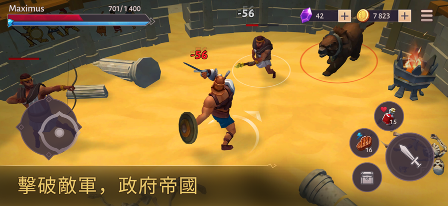 角斗士罗马求生安卓版(Gladiators)