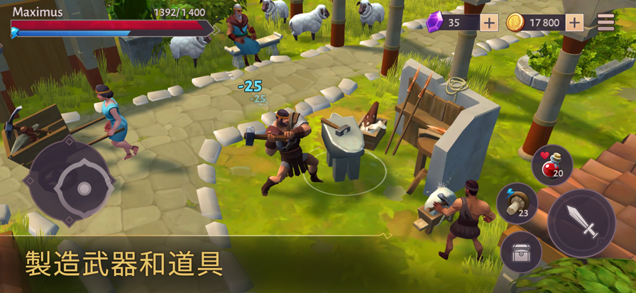 角斗士罗马求生安卓版(Gladiators)