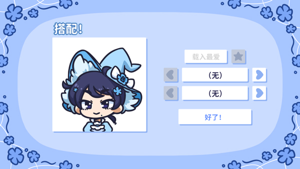 花映繁星(starryflowers)