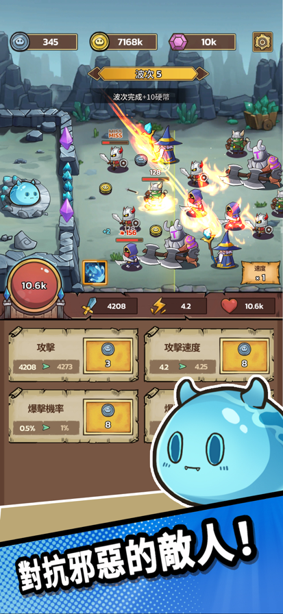 史莱姆城堡最新版