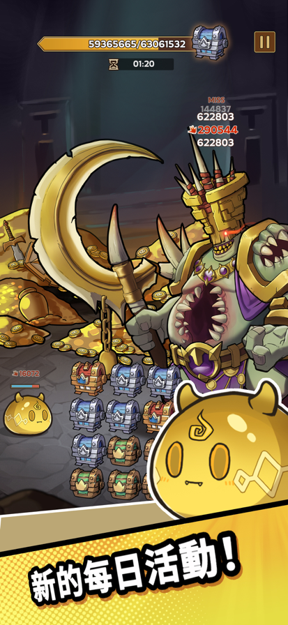 史莱姆城堡最新版