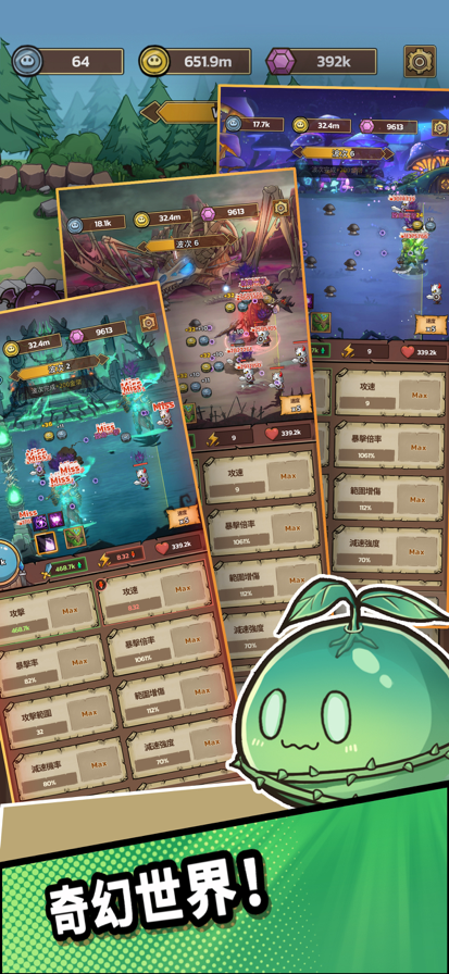 史莱姆城堡最新版