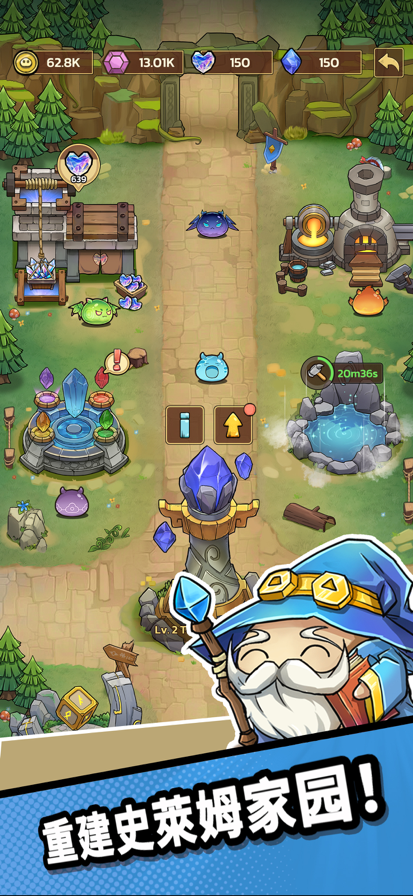 史莱姆城堡最新版