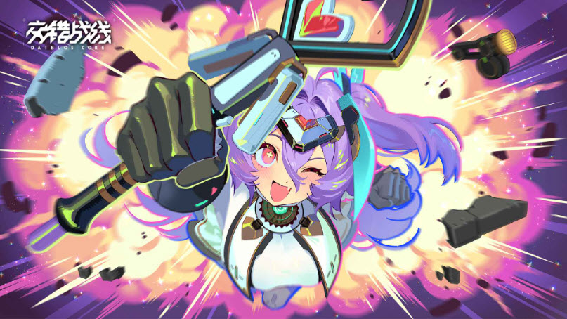 交错战线官方版