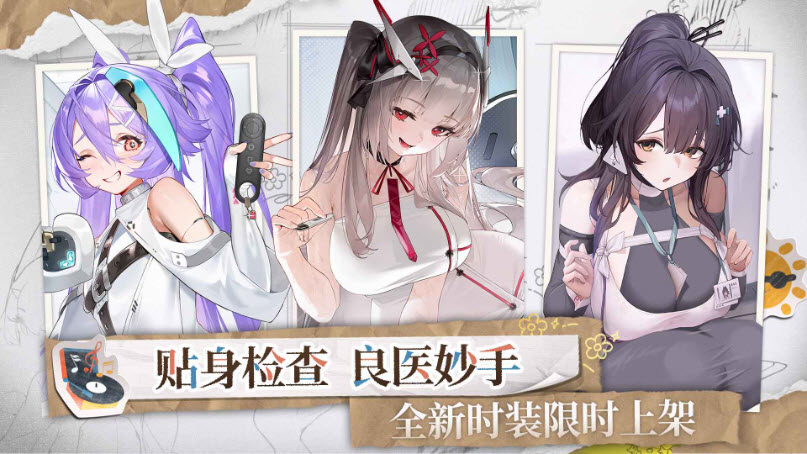 交错战线官方版