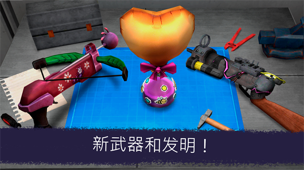 恐怖冰激凌7(Ice Scream 7)