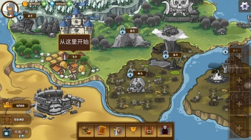 军团冲突王国崛起最新版