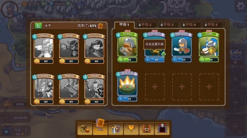 军团冲突王国崛起最新版