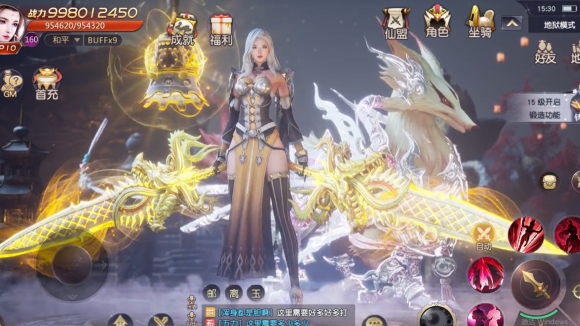 剑魂online最新版