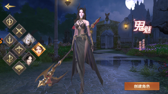 剑魂online最新版