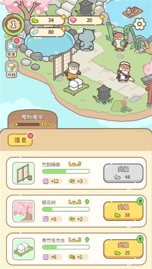 开店很难吗小游戏