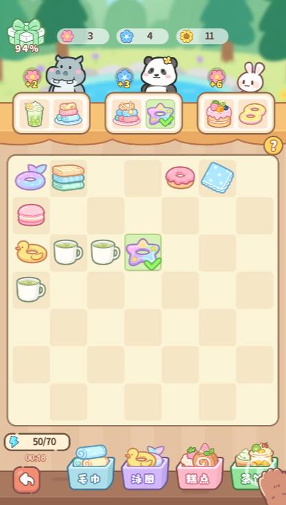 开店很难吗小游戏