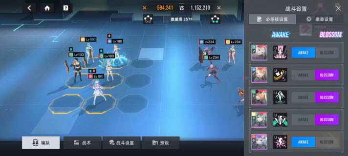 星鏈計劃未來少女國際服手游