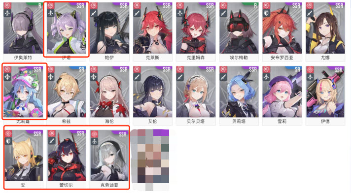 星鏈計劃未來少女國際服手游