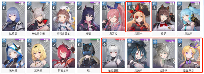 星鏈計劃未來少女國際服手游