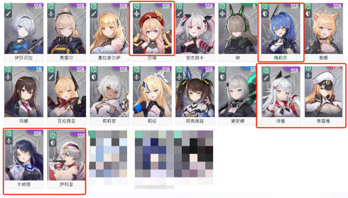 星鏈計劃未來少女國際服手游