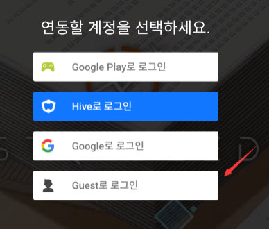 星鏈計劃未來少女國際服手游
