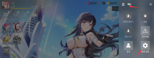 星鏈計劃未來少女國際服手游