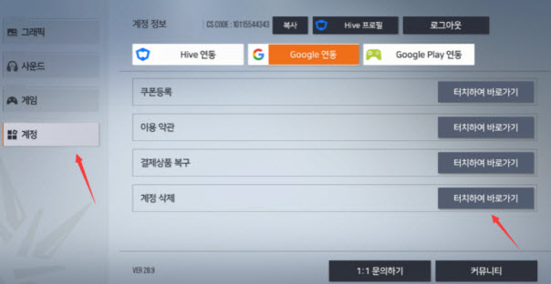 星鏈計劃未來少女國際服手游