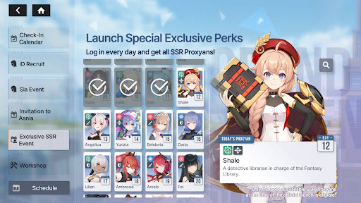 星鏈計劃未來少女手游