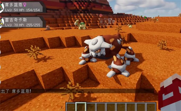 我的世界神奇宝贝模组