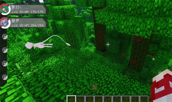 我的世界神奇宝贝模组