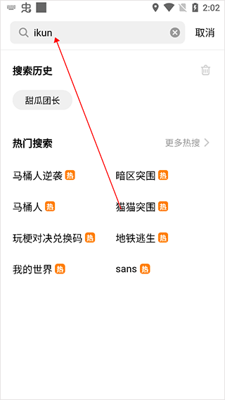 创游世界编辑器