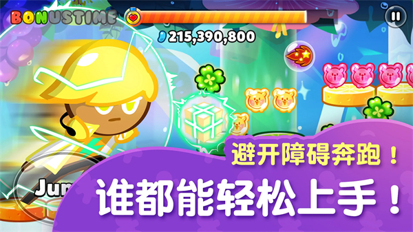 跑跑姜饼人烤箱大逃亡(CookieRun OvenBreak) 跑跑姜饼人烤箱大逃亡(CookieRun OvenBreak)