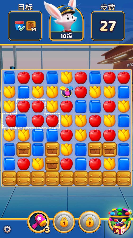 旅行三消(Travel Crush) 旅行三消(Travel Crush)