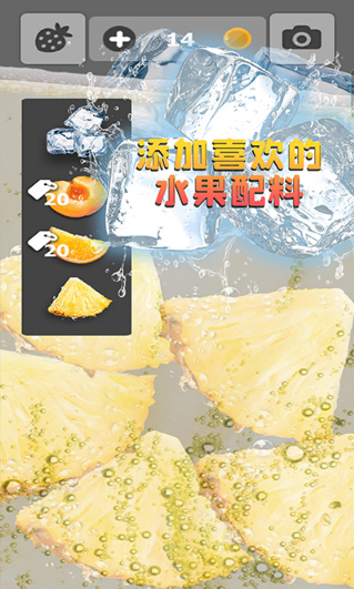 假装喝水模拟器手机版