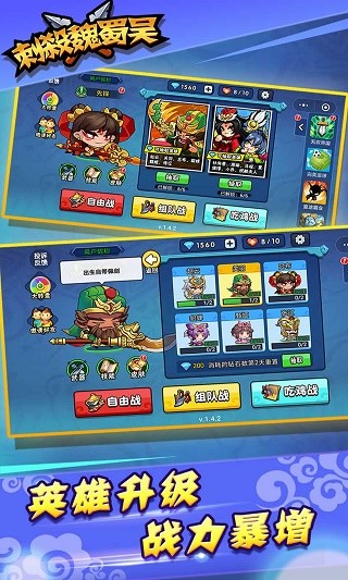 刺杀魏蜀吴 刺杀魏蜀吴