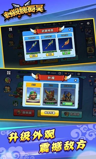 刺杀魏蜀吴 刺杀魏蜀吴