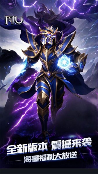 魔光奇迹 魔光奇迹