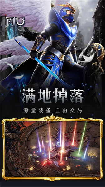 魔光奇迹 魔光奇迹