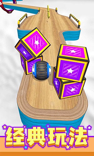 球球跑酷最新版 球球跑酷最新版