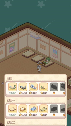 异星万事屋小游戏