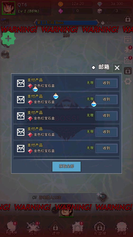 恶魔猎手的故事