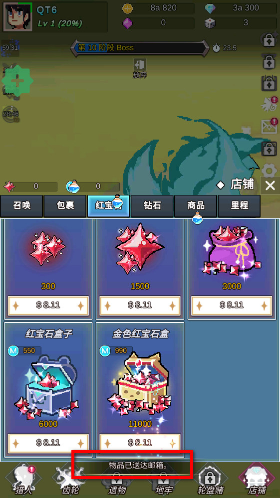 恶魔猎手的故事