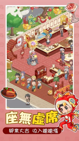 椿树下的私厨小馆最新版 椿树下的私厨小馆最新版