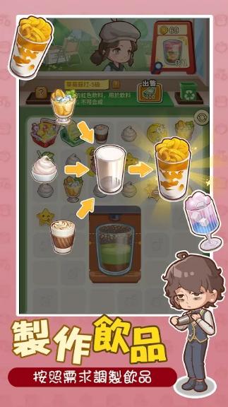 椿树下的私厨小馆最新版 椿树下的私厨小馆最新版