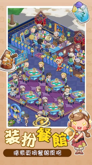 椿树下的私厨小馆最新版 椿树下的私厨小馆最新版