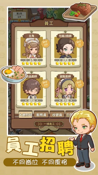 椿树下的私厨小馆最新版 椿树下的私厨小馆最新版