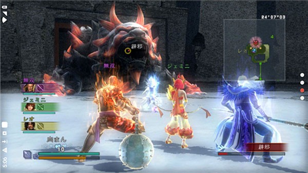 真三国无双联合突袭