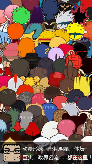 我是谁背影猜猜猜 我是谁背影猜猜猜