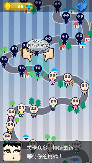 我是谁背影猜猜猜 我是谁背影猜猜猜