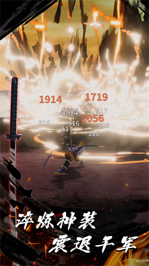 浪客之魂 浪客之魂