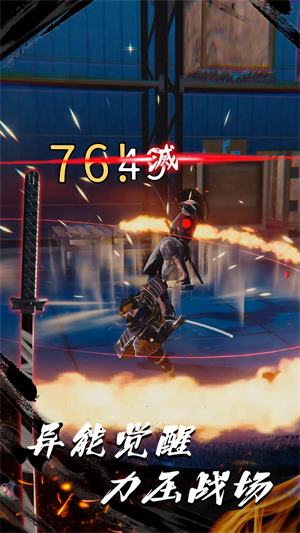 浪客之魂 浪客之魂