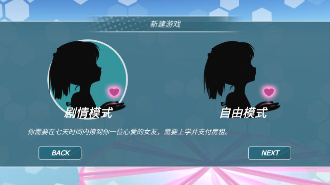 少女都市全解锁版