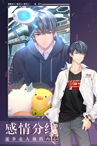 未定事件簿官服最新版